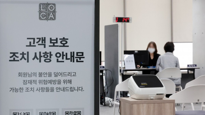 서울 종로구 롯데카드 본사에 고객 개인정보 유출 해킹 사건과 관련해 카드센터 상담소가 마련돼 있다. 연합뉴스