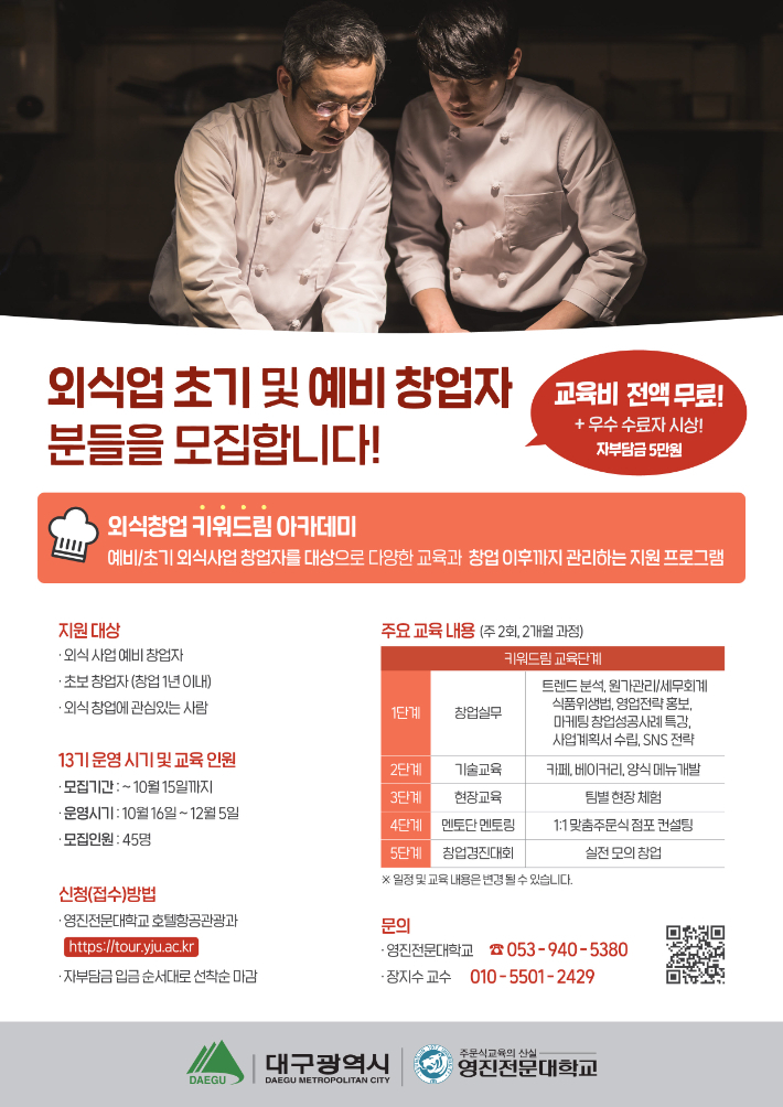 대구시 제공