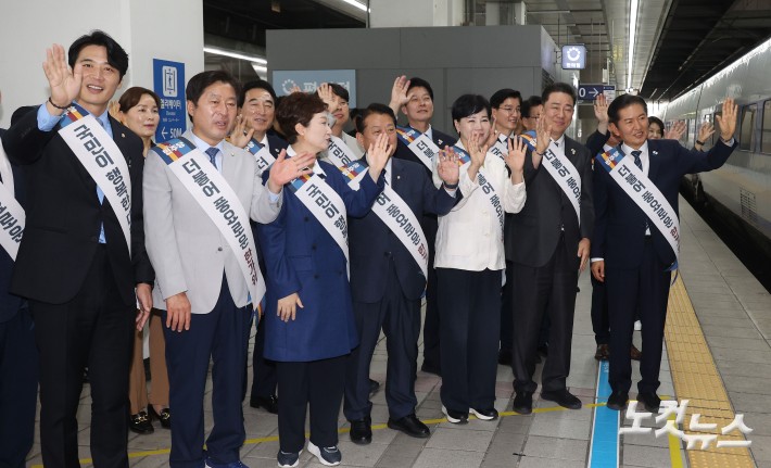 더불어민주당, 추석 귀성 인사