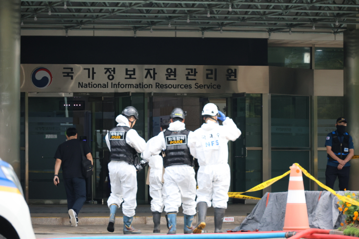 국가정보자원관리원(국정자원) 화재 현장. 연합뉴스