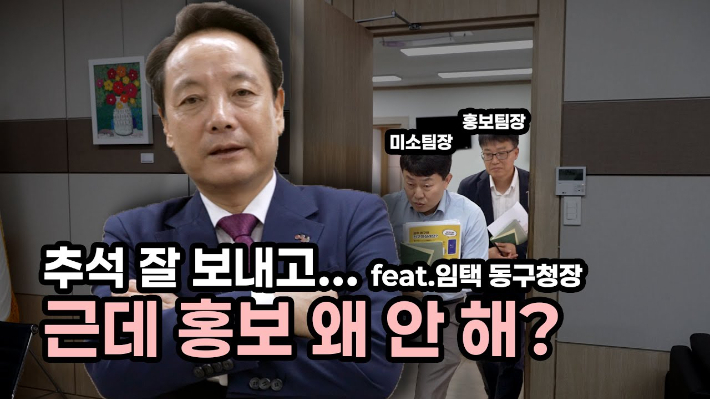 유튜브 캡처