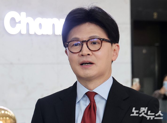 한동훈 전 국민의힘 대표. 국회사진취재단