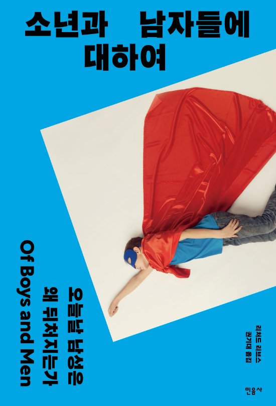 민음사 제공