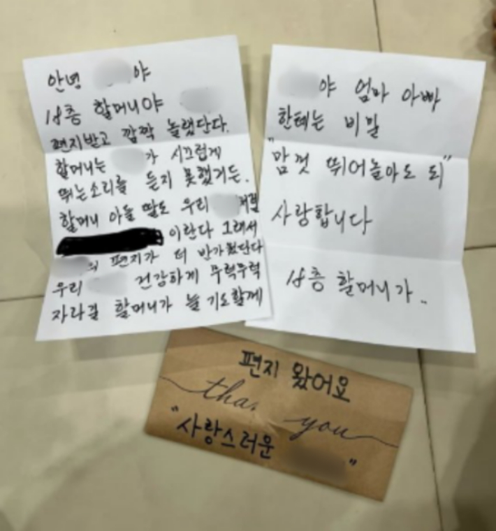 온라인 커뮤니티 캡처
