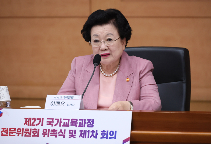 이배용 전 국가교육위원장. 연합뉴스