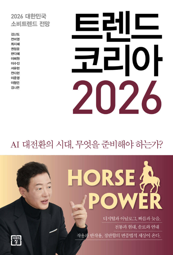 미래의창 제공 