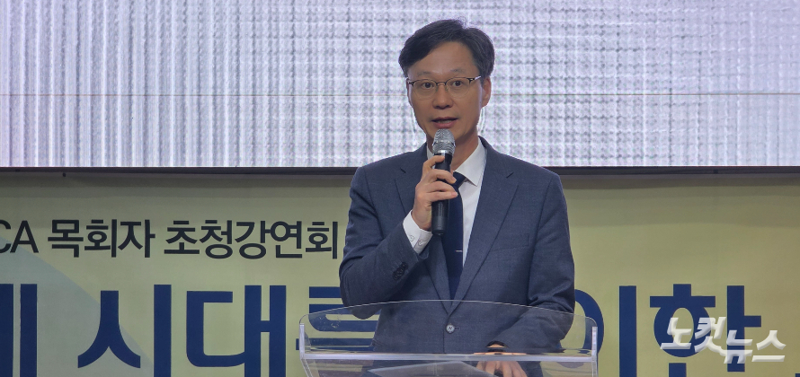사회를 맡은 광주YMCA 선교위원 허정강 목사(광주한빛교회)가 강연 취지를 설명하고 있다. 한세민 기자