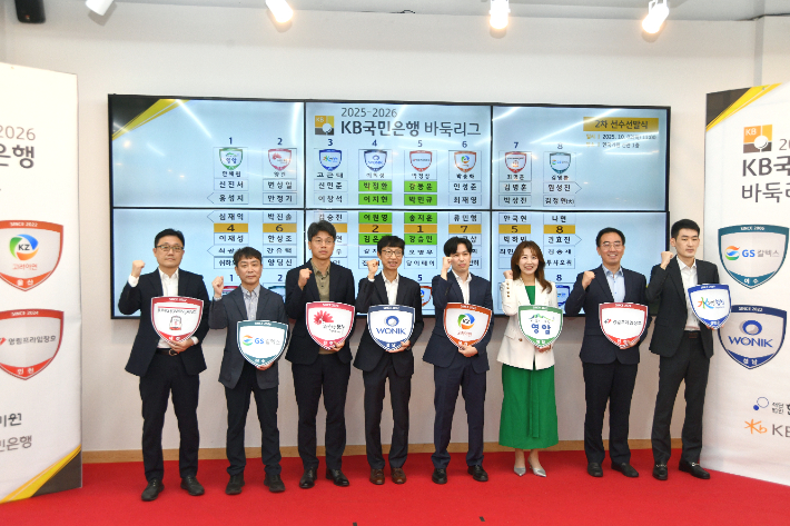2025-2026 KB국민은행 바둑리그 2차 선수선발식에 참석한 8개 팀 감독들. 한국기원 제공