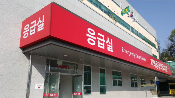 에스포항병원 제공