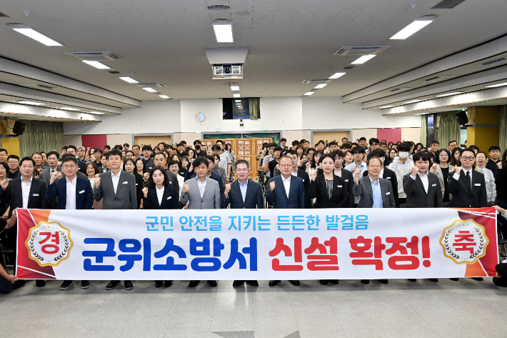 대구 군위군 제공