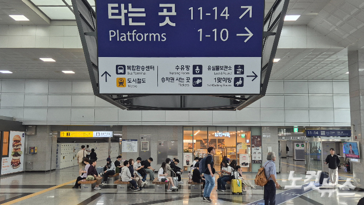 2일 오후 12시 추석 황금연휴를 하루 앞둔 동대구역 제2맞이방 풍경. 곽재화 기자