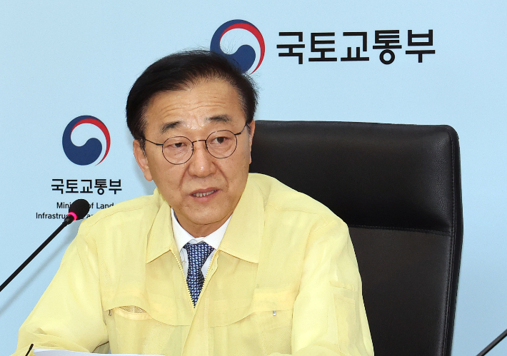 김윤덕 국토교통부 장관. 연합뉴스