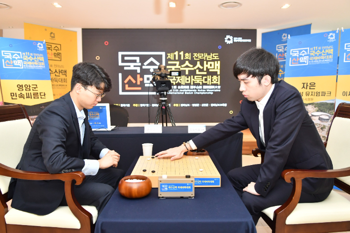 안성준(사진 왼쪽) vs 왕싱하오. 한국기원 제공