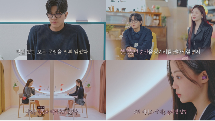 티빙 제공