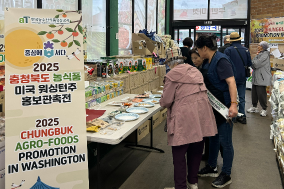 충북도 제공