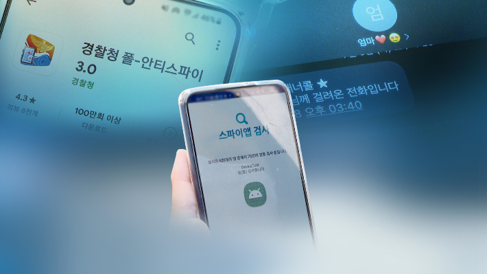 연합뉴스