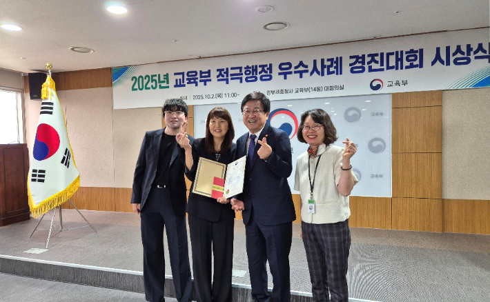 군산대가 '3무(無) 전과/FREE' 제도로 교육부 장관상을 받았다. 군산대학교 제공