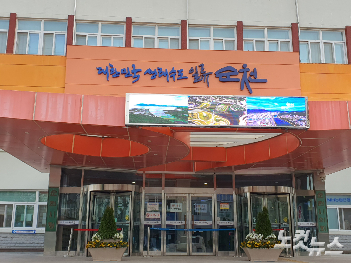 순천시. 고영호 기자