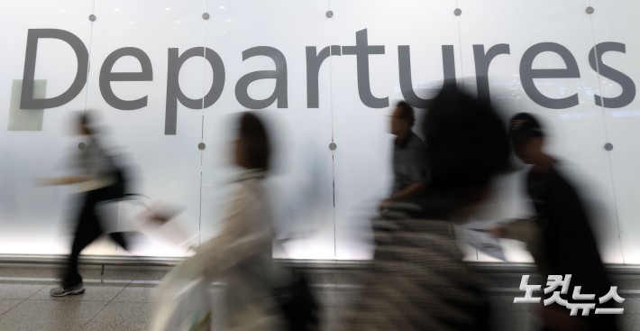 최장 추석 연휴 시작..북적이는 인천공항