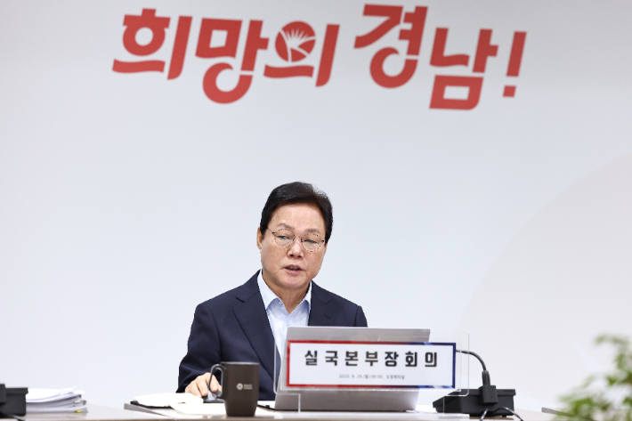 박완수 경남지사. 경남도청 제공 