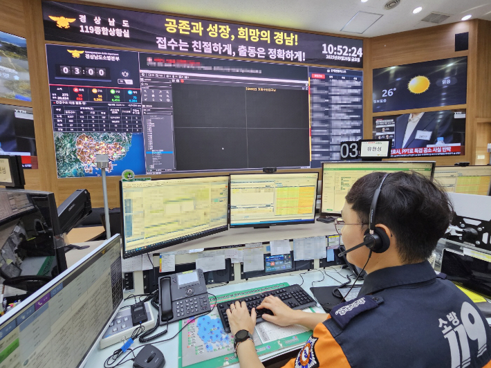 경남소방 제공 