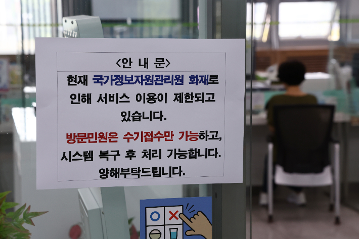 연합뉴스