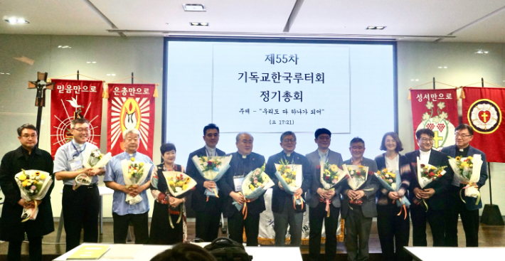기독교한국루터회가 지난 2일 경기도 양평에서 제55차 정기총회를 개회하고 새 임원진을 구성했다. 신임총회장에는 원종호 춘천루터교회 목사를 선출했다. 