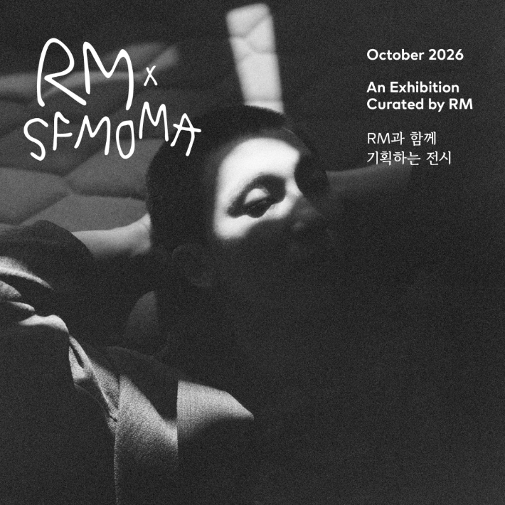 빅히트 뮤직 제공