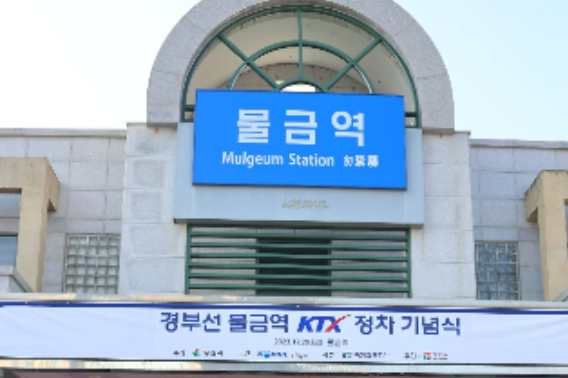 양산시 제공