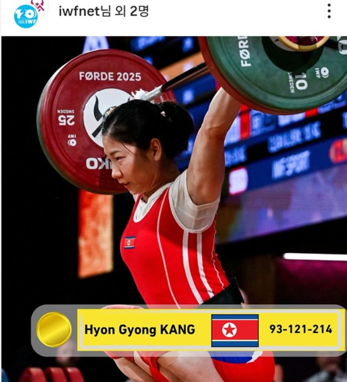 북한의 강현경이 2025 세계역도선수권 여자 53㎏급에서 우승을 차지했다. 사진은 강현경의 경기 장면. 국제역도연맹 SNS 캡처