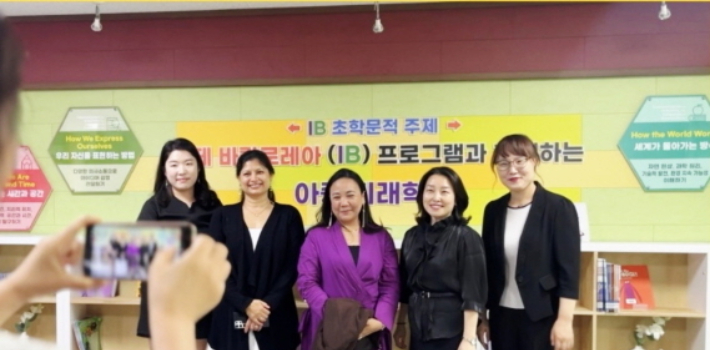 IB 프로그램 인증 심사 모습. 전북교육청 제공