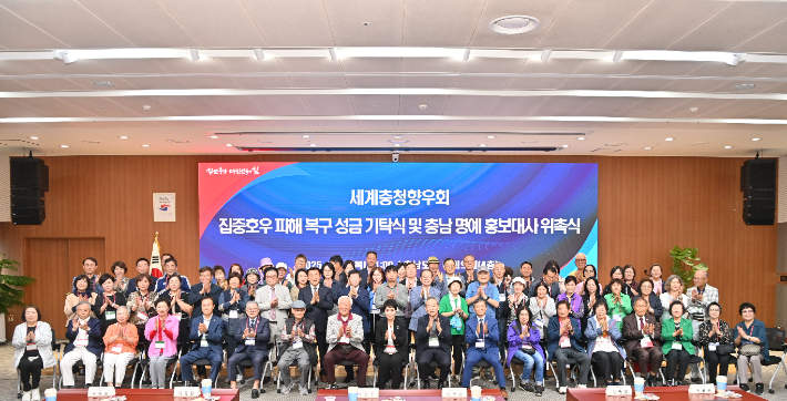 지난 2일 충남도청을 방문한 세계충청향우회 회원들. 충남도 제공