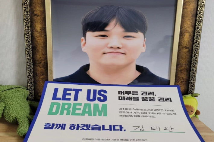 지난해 11월 8일 전북 김제의 한 특장차 회사에서 연구원으로 사무 업무를 보던 입사 6개월 차 신입 강태완 씨가 텔레핸들러에 압착돼 숨졌다. 유족 측 제공