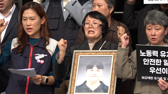 고 강태완 씨의 끼임 사망 사고를 두고 유족과 노동 단체가 기자 회견을 열었다. 김현주 뉴미디어 크리에이터