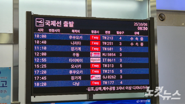 정진원 기자