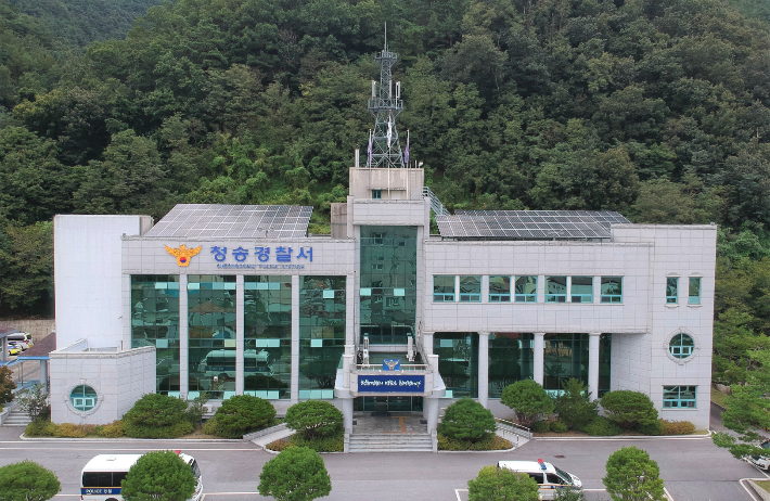 경북 청송경찰서 제공