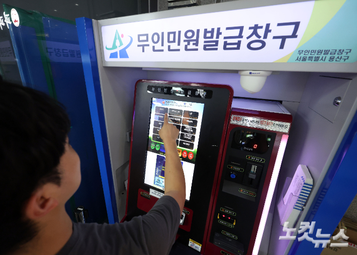 황진환 기자