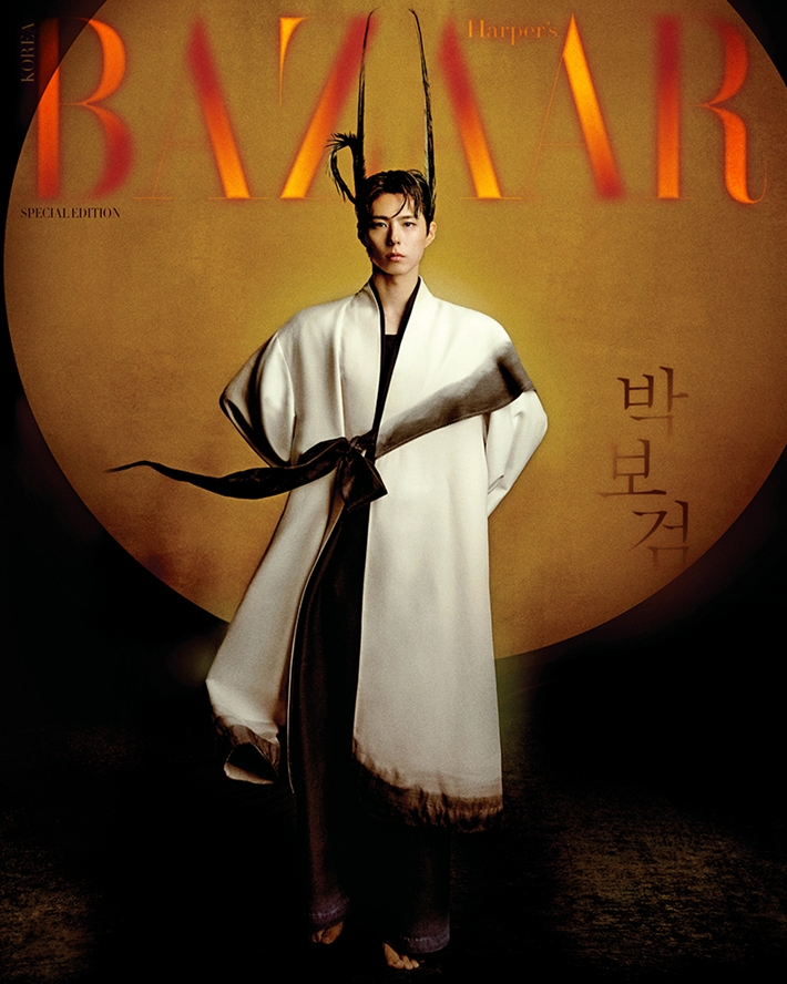박보검의 '한복웨이브' 화보. 하퍼스 바자 코리아 제공