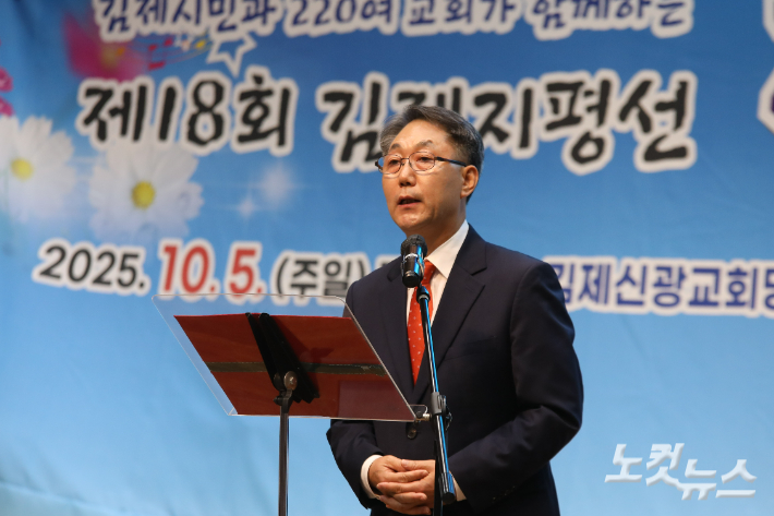대표회장 이종성 목사가 환영사를 전하고 있다.