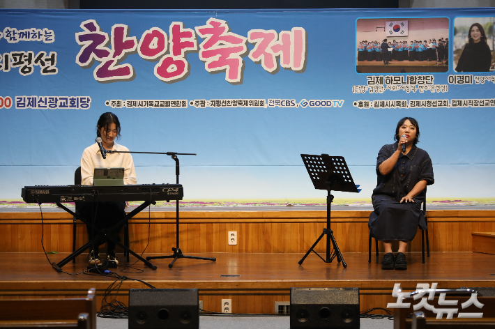 CCM 아티스트 러빔이 찬양을 부르고 있다.