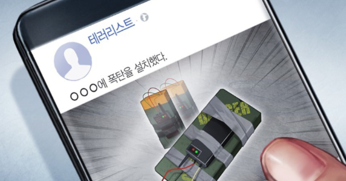 연합뉴스