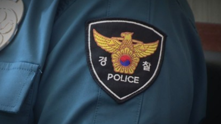 연합뉴스