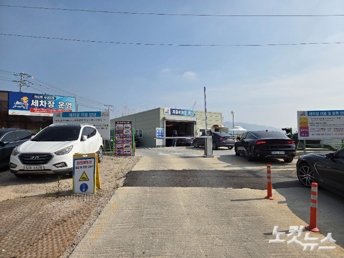 반도체 클러스터 시공사인 SK에코플랜트가 설치한 세차장. 무료 이용이 가능한 지역민들이 세차 순서를 기다리고 있다. 정성욱 기자