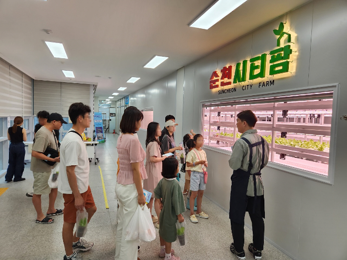 순천시티팜. 순천시 제공