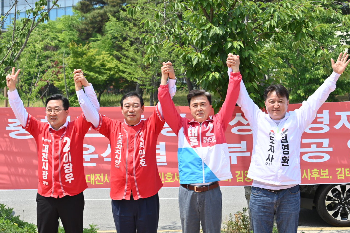 지난 2022년 지방선거에 출마한 국민의힘 이장우 대전시장 후보, 최민호 세종시장 후보, 김태흠 충남지사 후보, 김영환 충북도지사 후보(왼쪽부터)가 합동 기자회견을 하고 있다. 캠프 제공