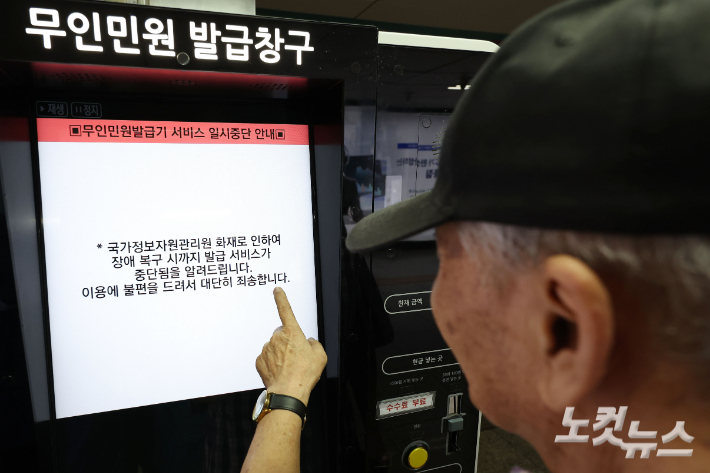 류영주 기자