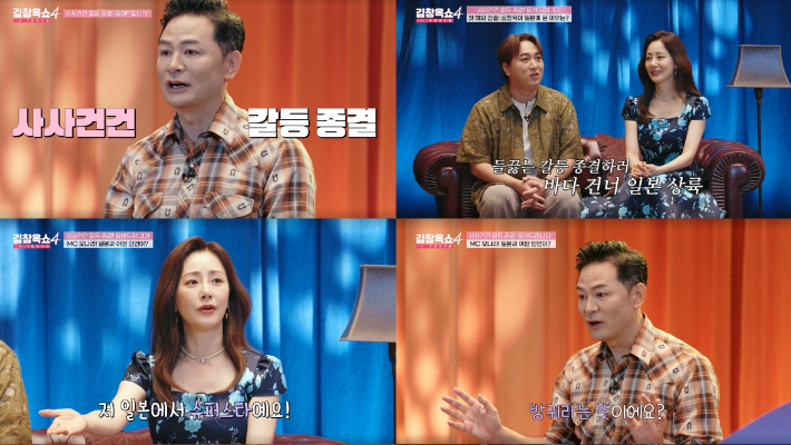 tvN 제공
