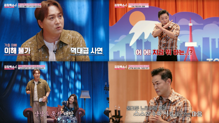 tvN 제공