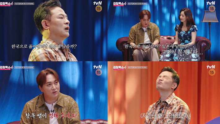 tvN 제공