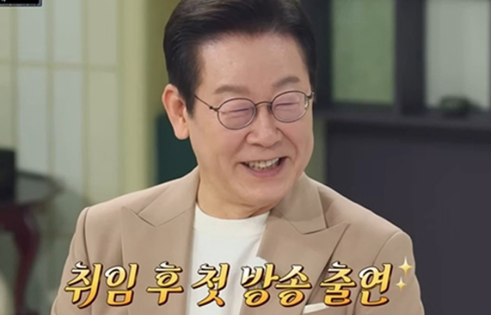 JTBC 냉장고를 부탁해 캡처